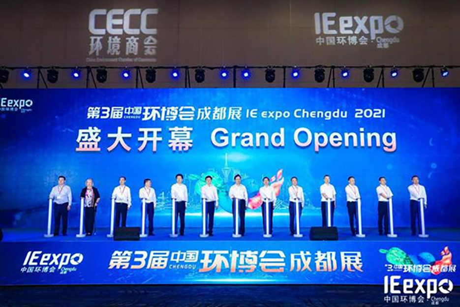 德森环境带您直击第3届中国环博会成都展现场