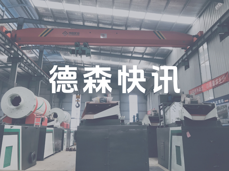 快讯：生态环境部表示纳入建设用地土壤污染风险管控和修复名录地块不得作为住宅用地