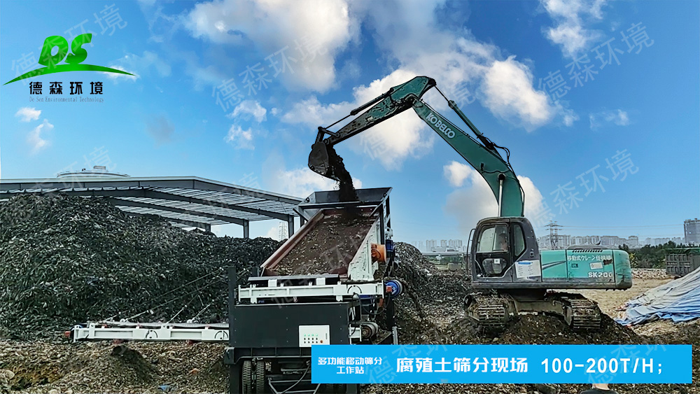 解析：移动棒条筛分站在污染土壤修复中的应用