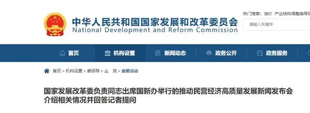 行业观察：下半年民营企业或将引领环保市场的新浪潮！