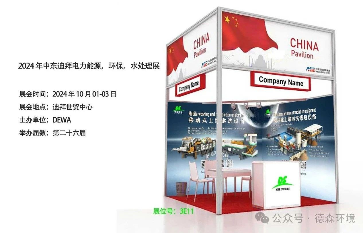 微信图片_20240930152659.jpg