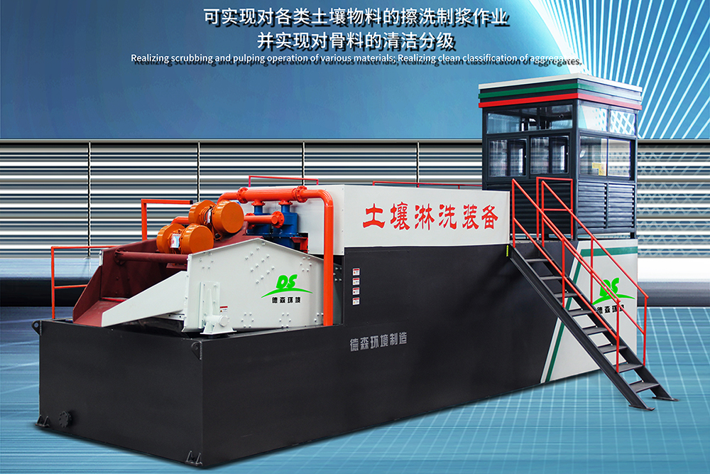 德森环境2025开工大吉：新征程，再出发！